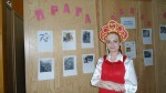Den ruského jazyka