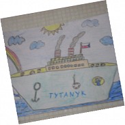 Náhodná fotografie